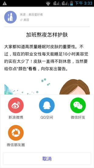 寻药通  v1.2图2