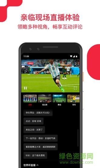 中央视频免费直播课  v1.1.1.51210图3