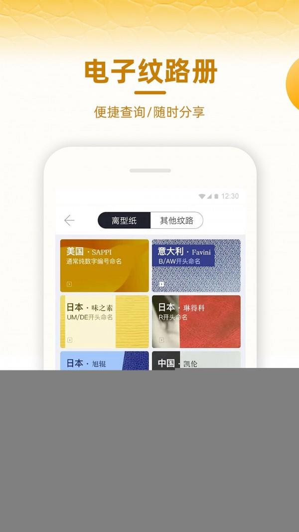 皮皮哥  v2.6图2