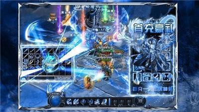 盛世冰雪复古版  v1.0.1.3800图3