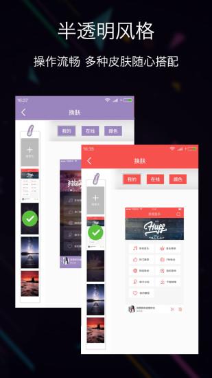 妞妞Show  v1.5.9图4