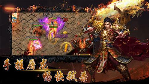 传奇之城  v1.1.0图2