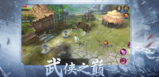 问剑走江湖  v1.5.47图2