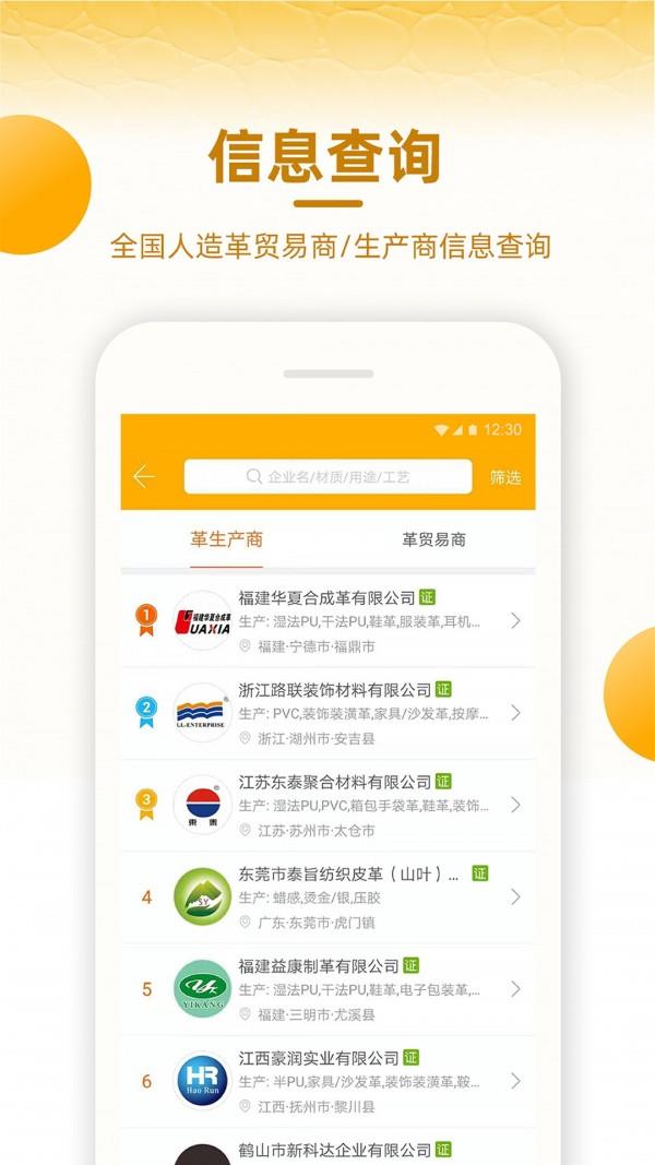 皮皮哥  v2.6图3