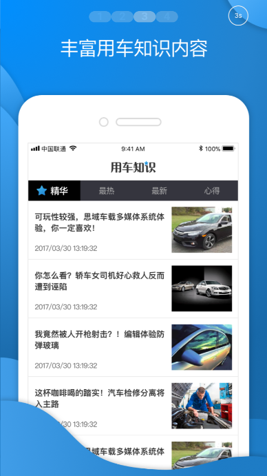 途图卡库  v1.0.2图4