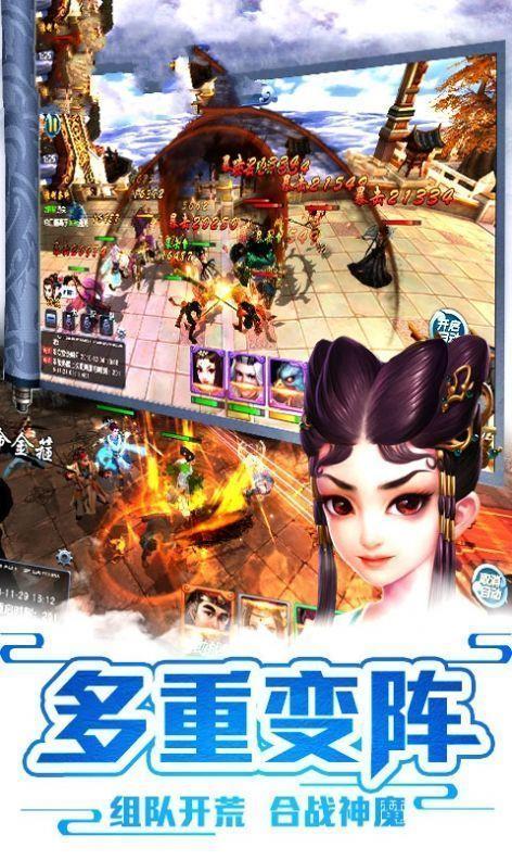 大圣伏魔录黑悟空  v1.0.2图1