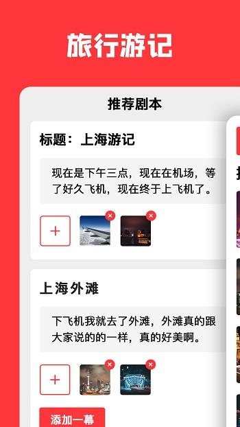 音画(短视频平台)  v1.1.20图1