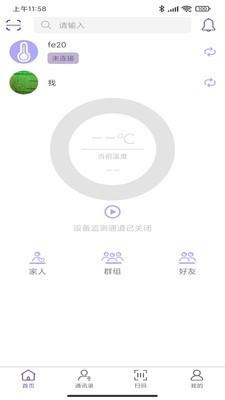 毛豆测温  v1.0.0图1