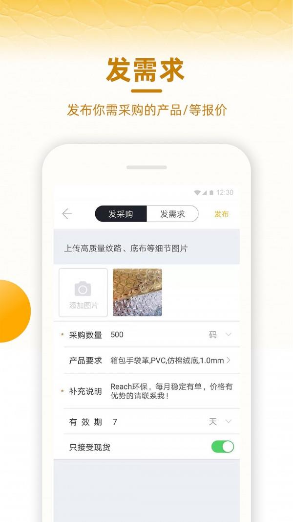 皮皮哥  v2.6图4