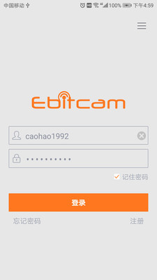 EbitCam  v8.3.3.2103151513图1