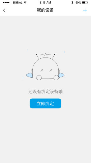 成长宝贝  v7.2.4图3