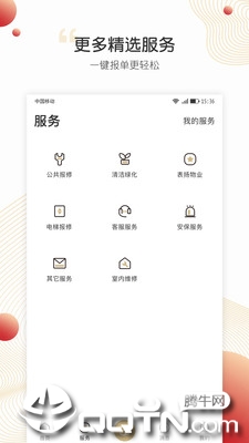 小汇当家  v1.3.0图1