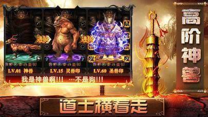 大财主神器传奇  v1.2.2图1