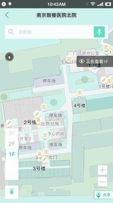 鼓楼生殖  v1.16图3