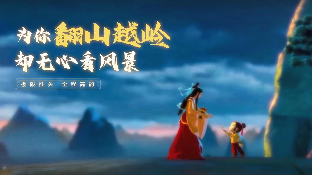 少年宝莲灯红包版  v3.10.5图1