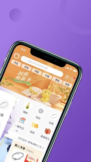 宝物志  v5.0.2图1