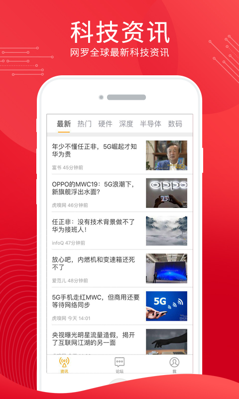 电巢教育  v3.7.2图2