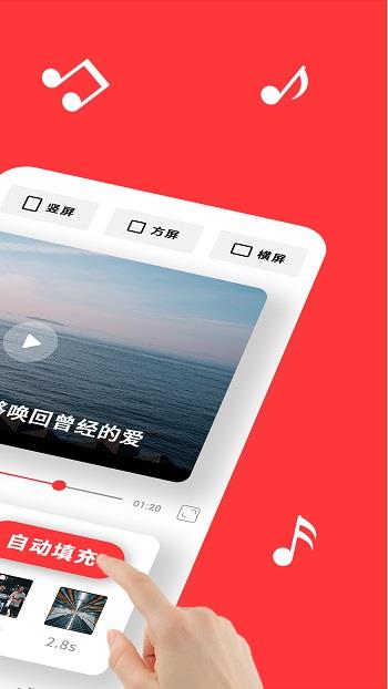 音画(短视频平台)  v1.1.20图3