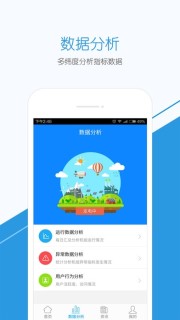 发电助手  v2.0.6图2