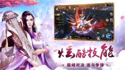 开局签到成为凌天大帝  v1.1.6图1