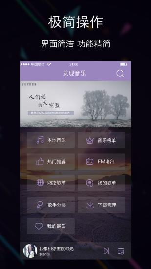 妞妞Show  v1.5.9图1