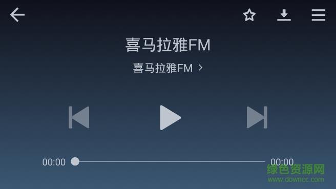 喜马拉雅fm车载版最新版