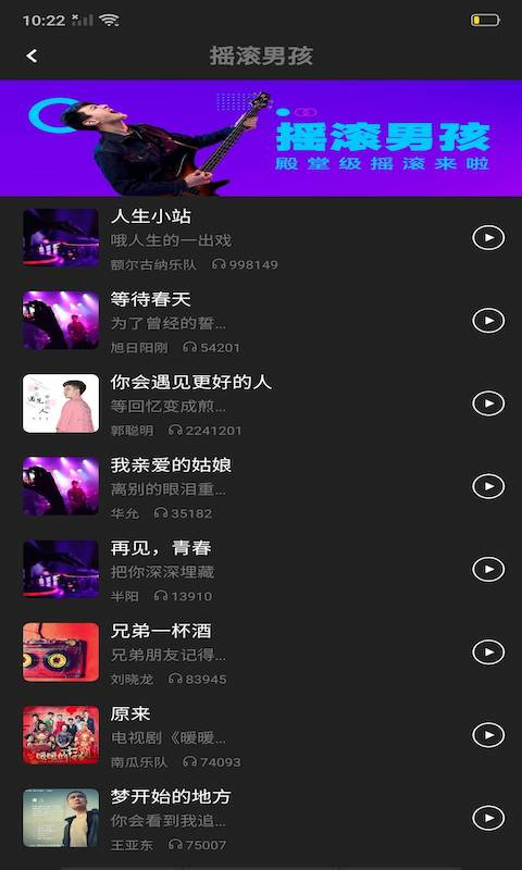 铃声汇  v1.0.0图2