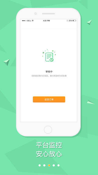 哈哈文玩  v3.1.3图3