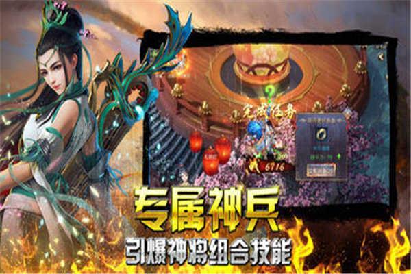 神兔神途万能登录器  v3.0图2