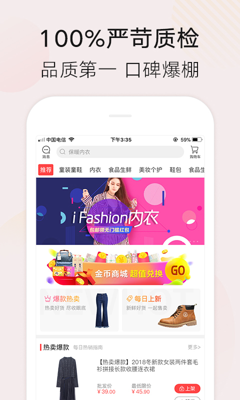 番茄街  v1.1.2图2