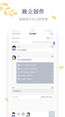 木夕阅读  v9.9.9图1