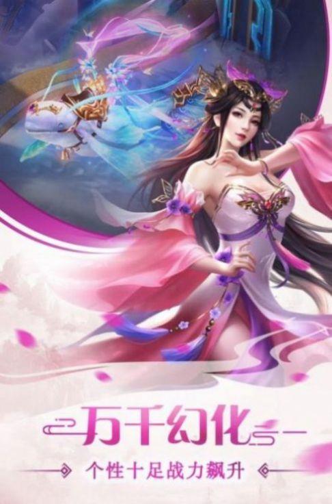 恋妖记新春版  v1.1.6图1