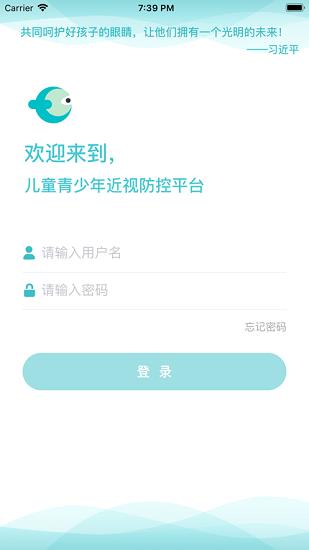 全民卫视3  v1.6.0.0312官方版图4