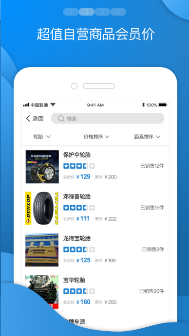 途图卡库  v1.0.2图3