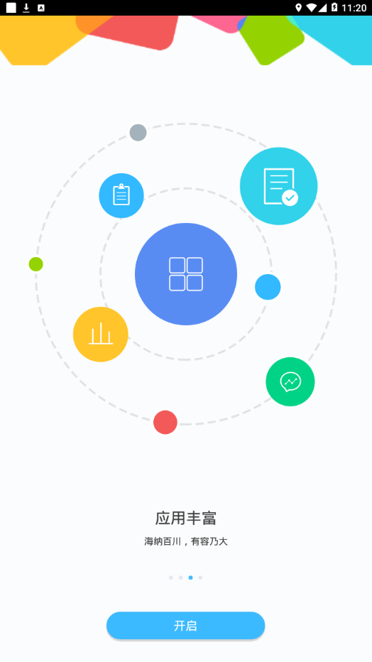 18567  v8.0.1图3