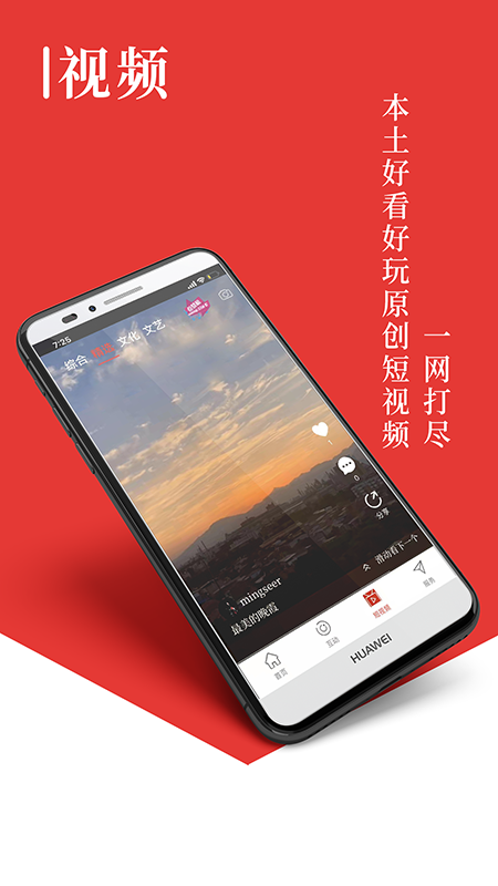 在济源  v2.2.1图3