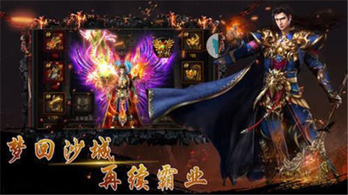 传奇之城  v1.1.0图3