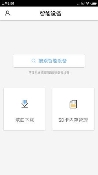 友传官方版  v2.0.1图1