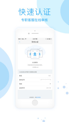 左右手师傅端  v6.2.9图2