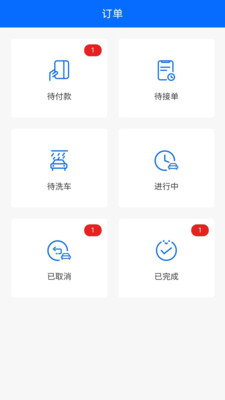 邦您玺用户端  v4.0.1图2