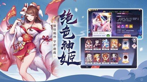 妖妖灵  v1.0.1图1