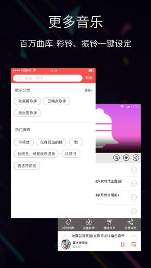 妞妞Show  v1.5.9图2