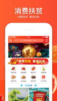 车无界悦生活  v1.1.17图2