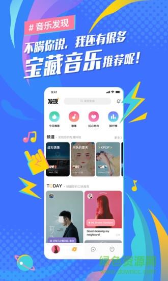 后声音乐酷狗音乐