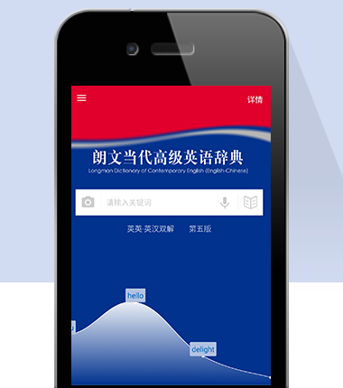 朗文当代高级英语词典最新版  v4.6.19图3
