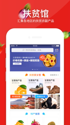 车无界悦生活  v1.1.17图3