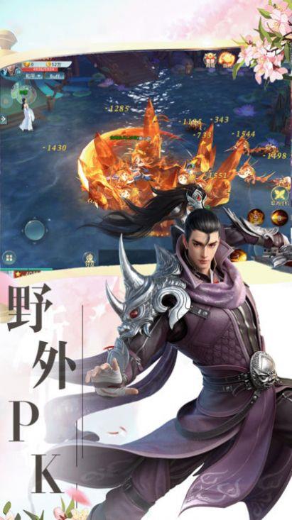 异火斗帝传  v1.4.8图2