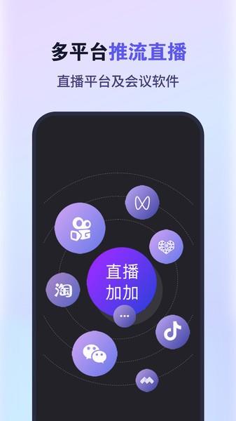 原来这么播最新版  v1.0.3图4