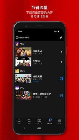 网飞netflix官方