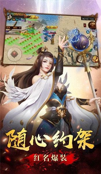 无忧传奇复古版  v1.0图3